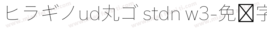 ヒラギノud丸ゴ stdn w3字体转换